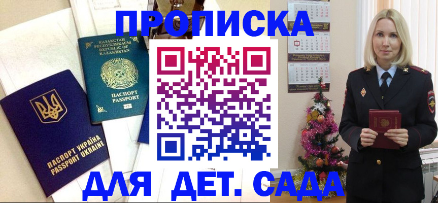 временная регистрация собственник в Всеволожске