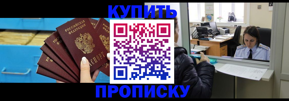 регистрация для школы в Всеволожске
