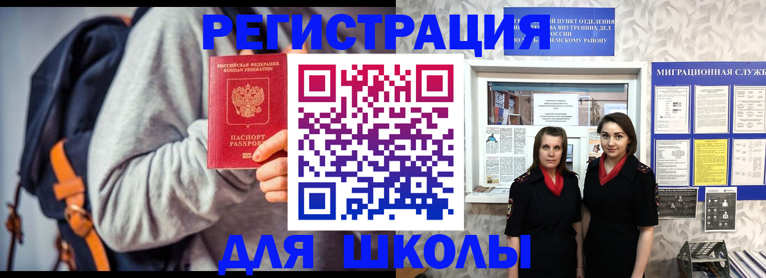 миграционный учет в Всеволожске